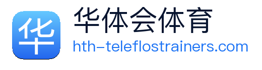 华体会 Logo
